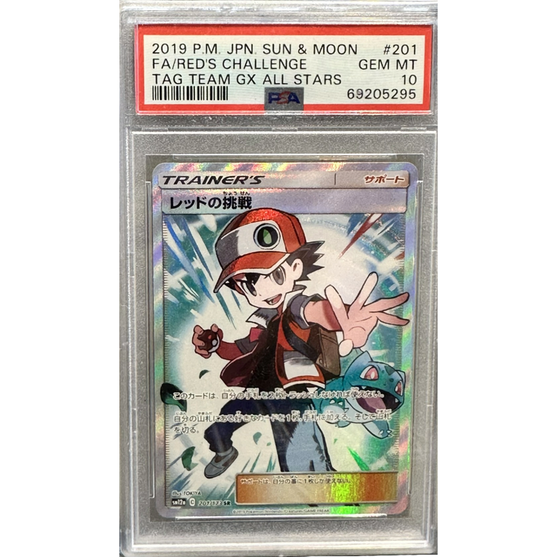 2019 Pokemon Red's Challenge Japanese PSA 10