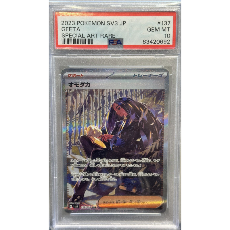 2023 Pokemon Geeta Japanese PSA 10