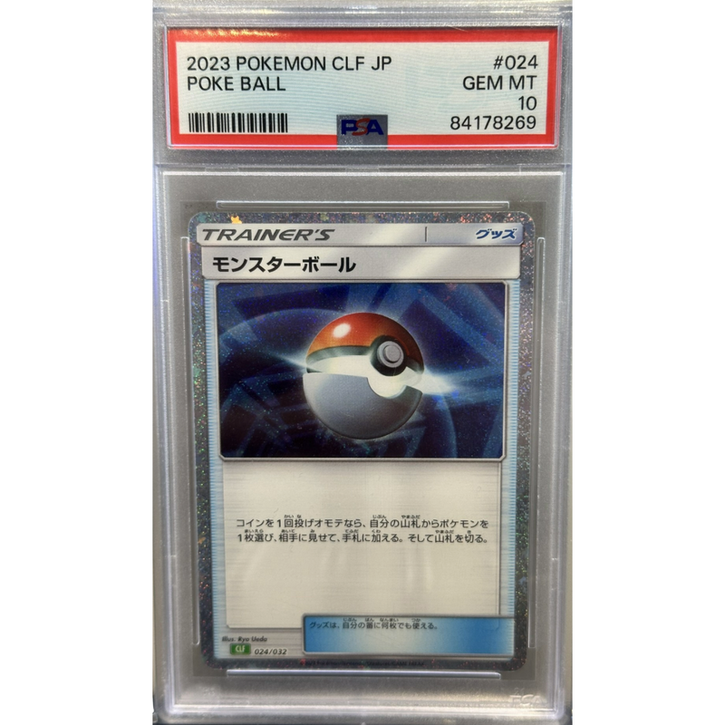 2023 Pokemon Poke Ball Japanese PSA 10