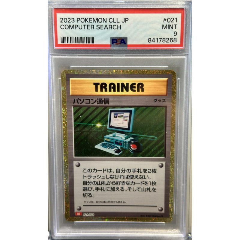 2023 Pokemon Computer Search Japanese PSA 9