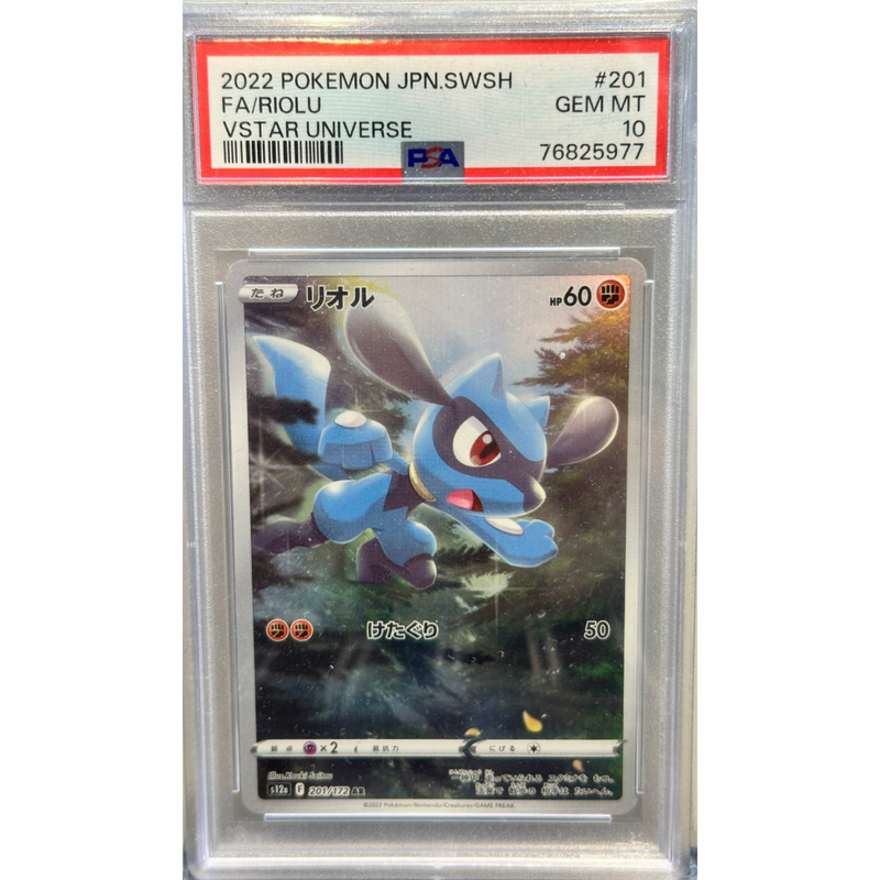 2000 Pokemon Japanese VStar Universe God Pack PSA 10 Sequential