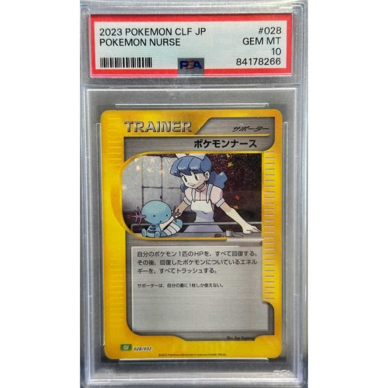 2023 Pokemon Nurse Japanese PSA 10