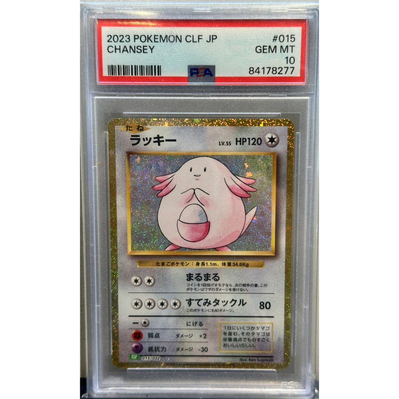 2023 Pokemon Chansey Japanese PSA 10