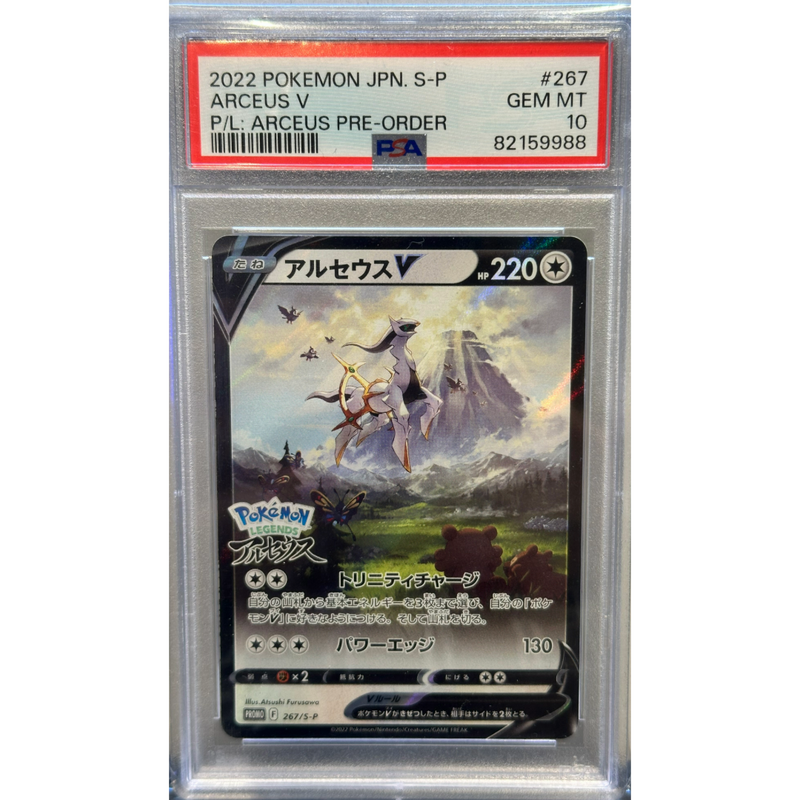 2022 Pokemon Arceus V Japanese PSA 10