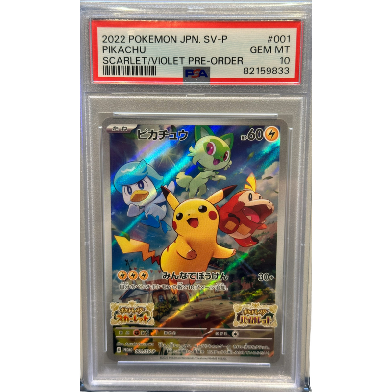 2022 Pokemon Pikachu Japanese PSA 10