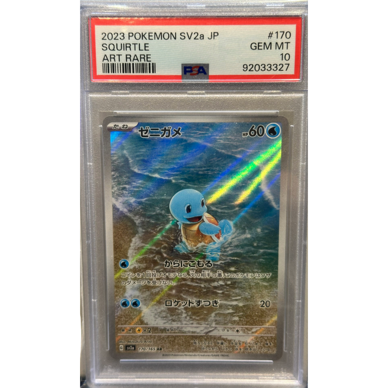 2023 Pokemon Squirtle 151 Japanese PSA 10