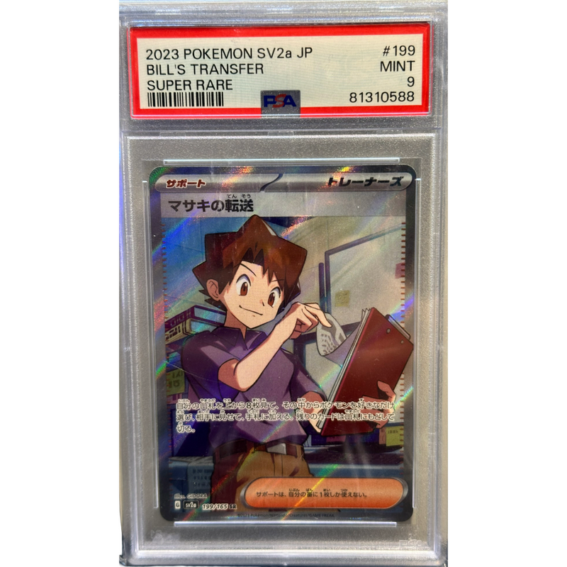 2023 Pokemon Bill's Transfer Japanese PSA 9