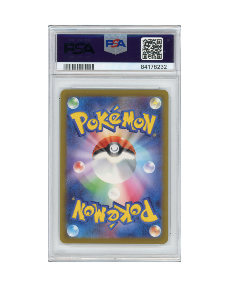 2022 Pokemon Japanese Mewtwo Vstar PSA 10