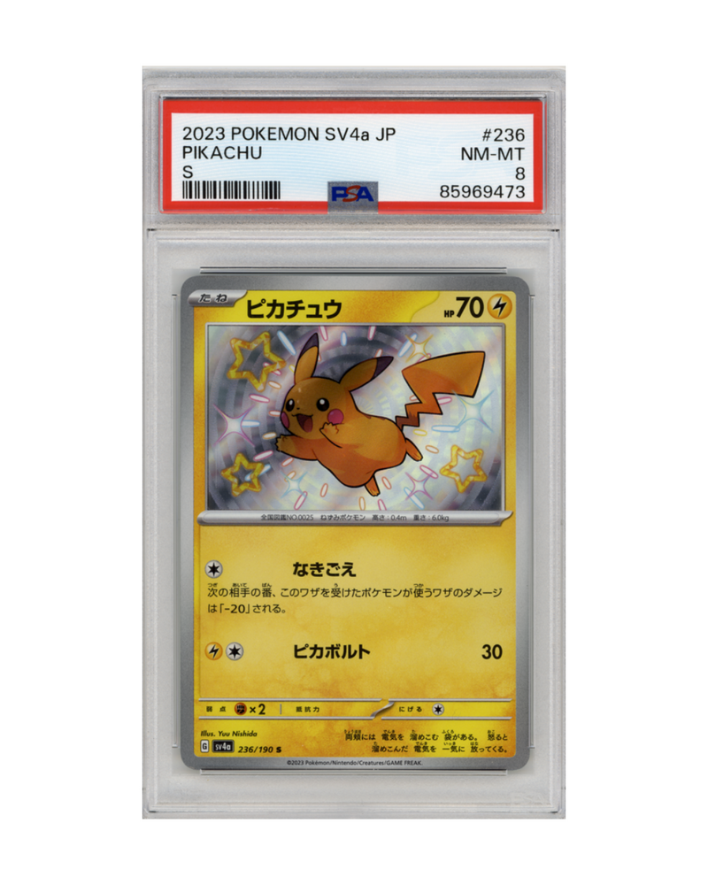 2023 Pokemon SV4a Pikachu PSA 8