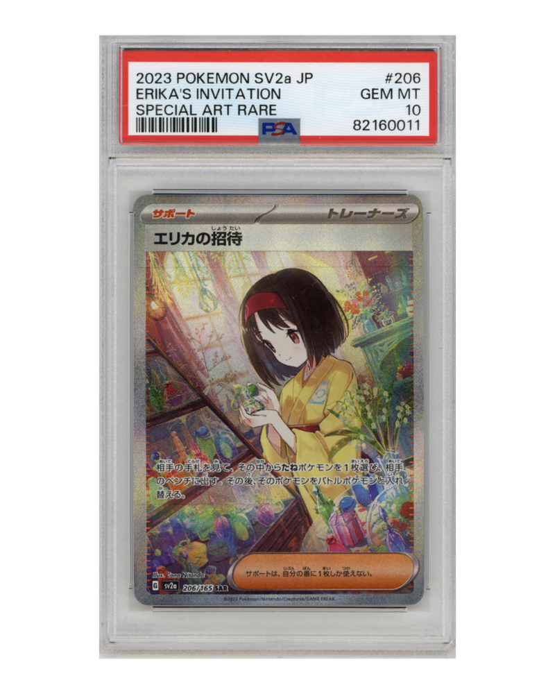 2023 Pokémon SV2a Erika's Invitation PSA 10